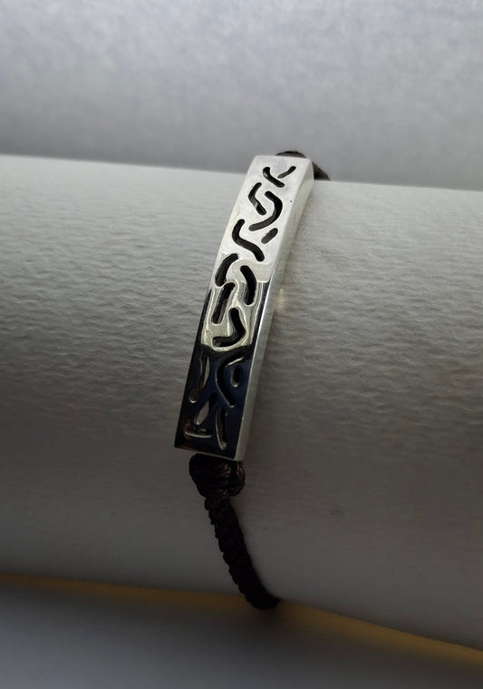 Caterpillar Bracelet 07